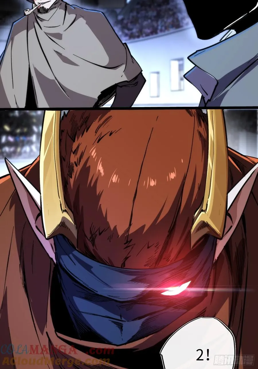 第51话 第21页