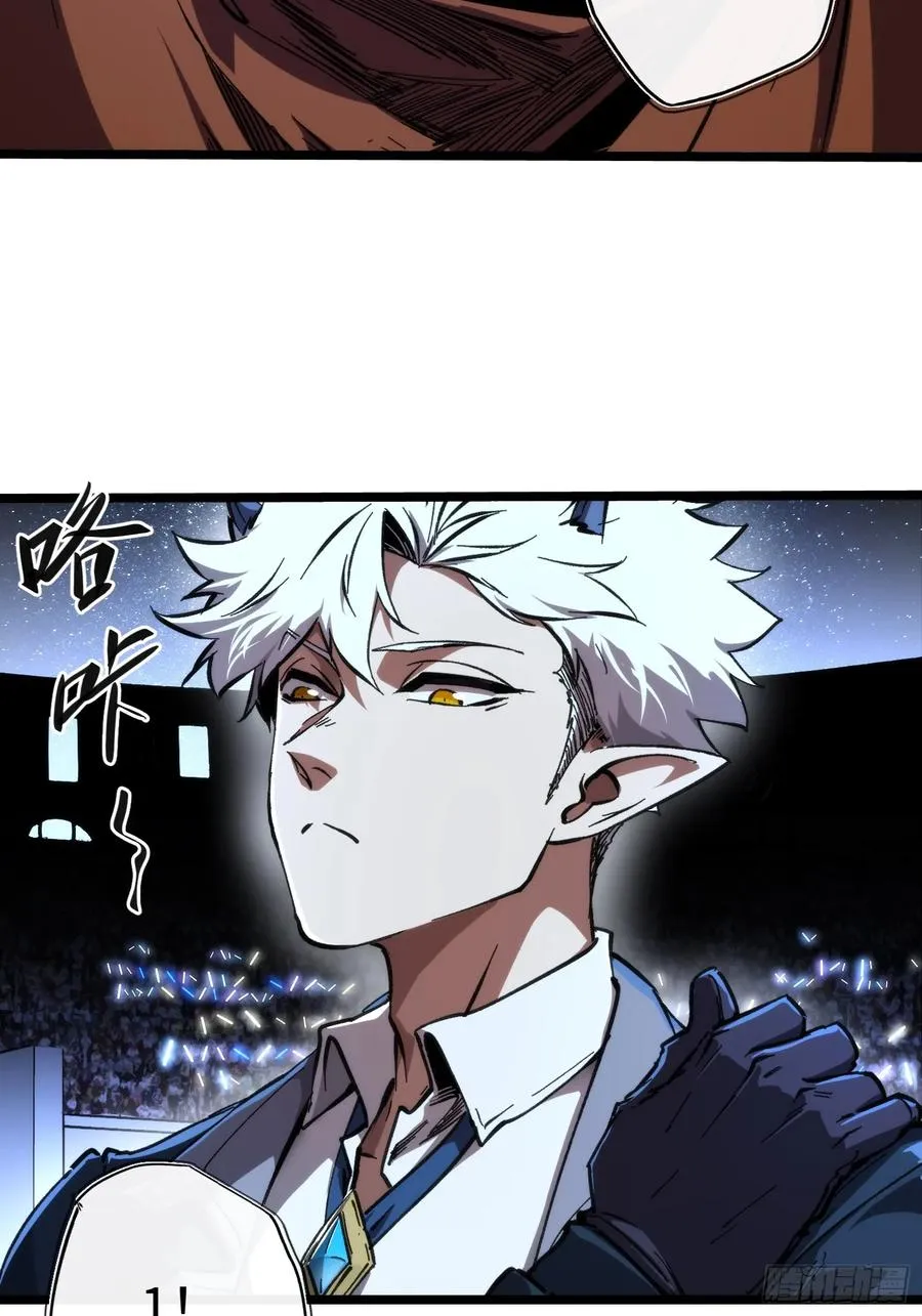 第51话 第22页