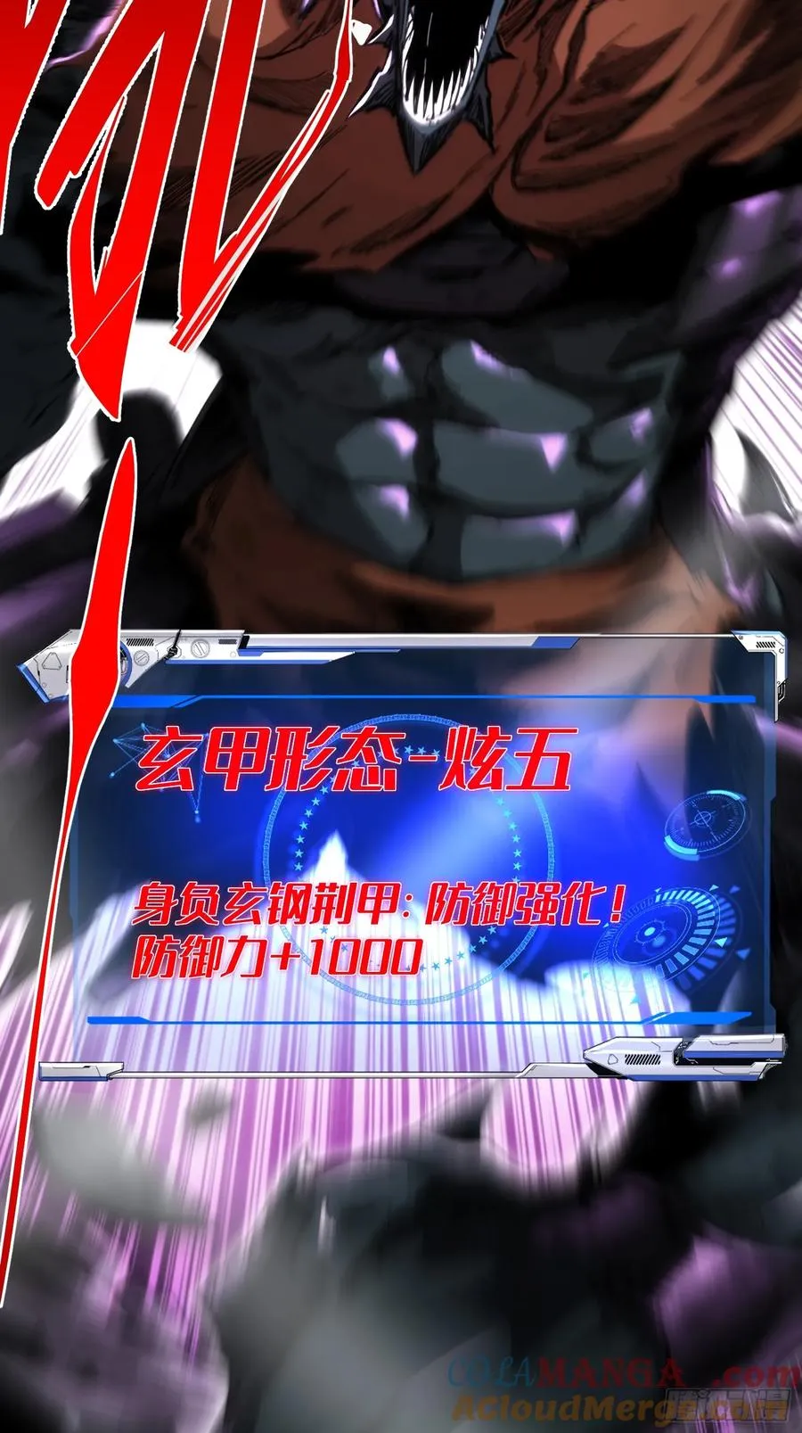 第51话 第27页