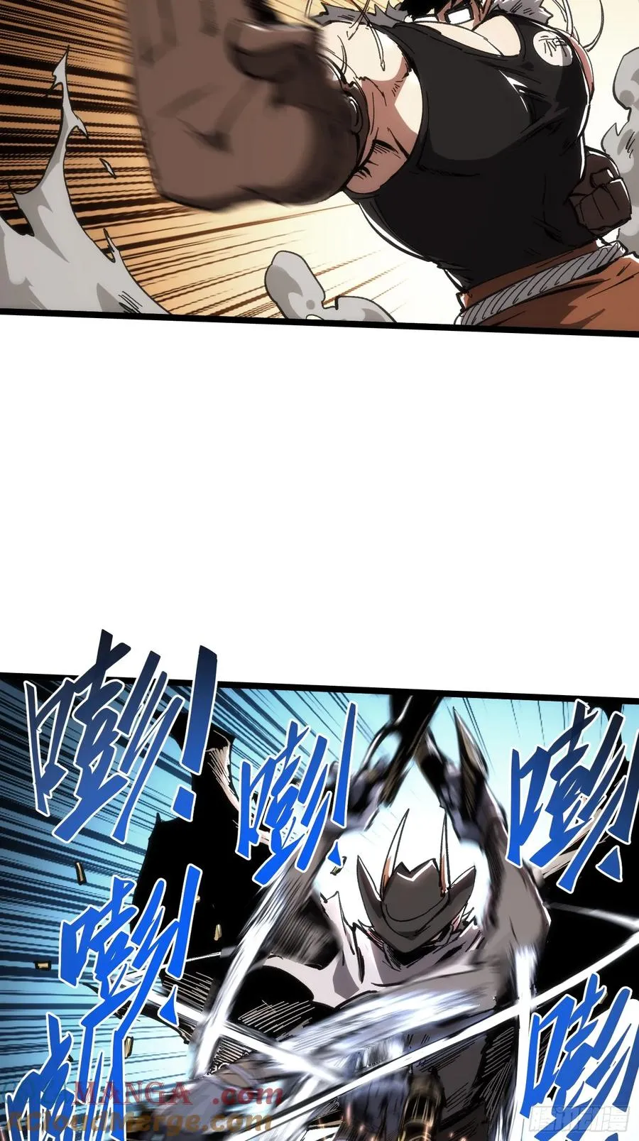 第51话 第29页