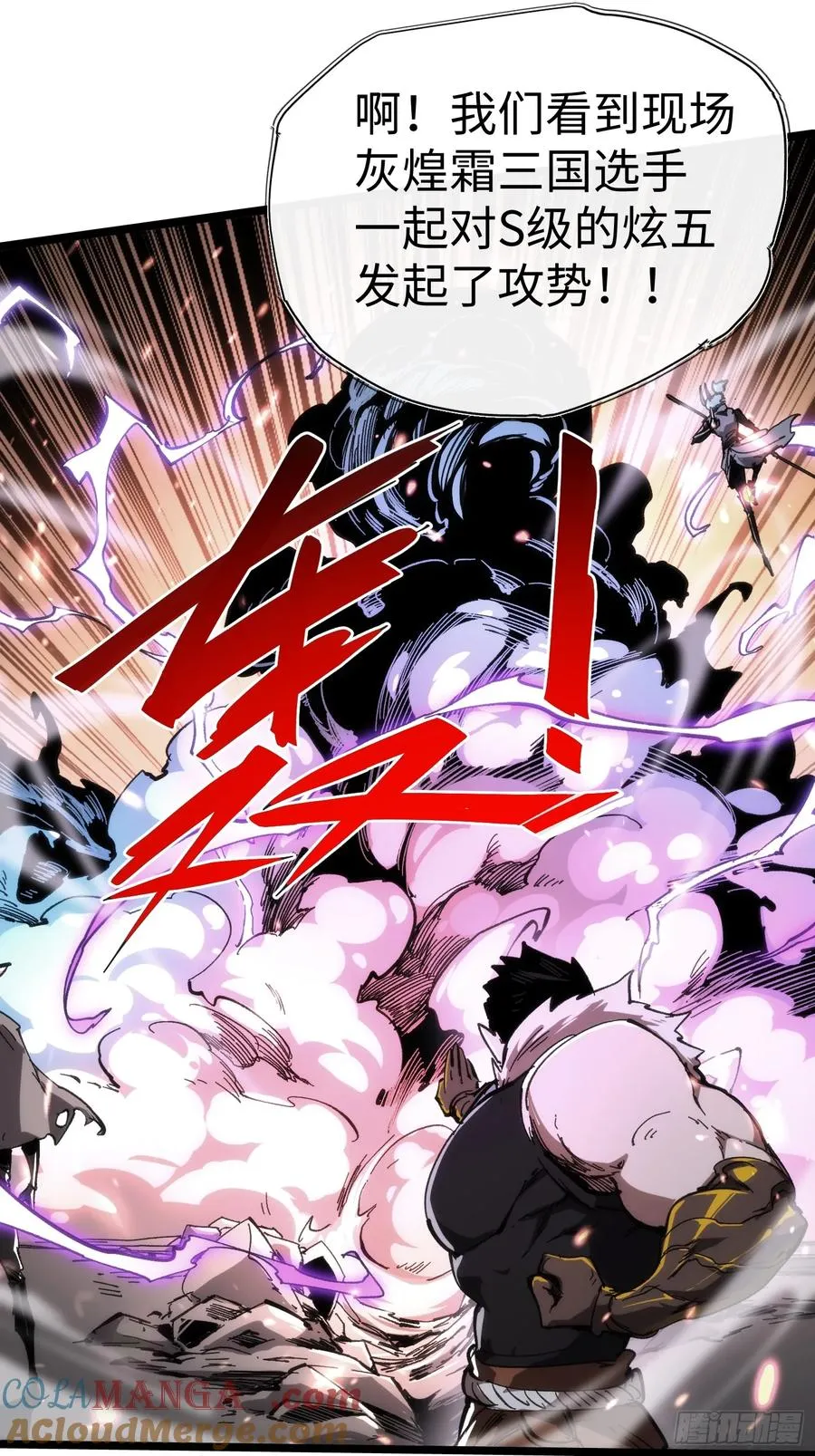 第51话 第31页