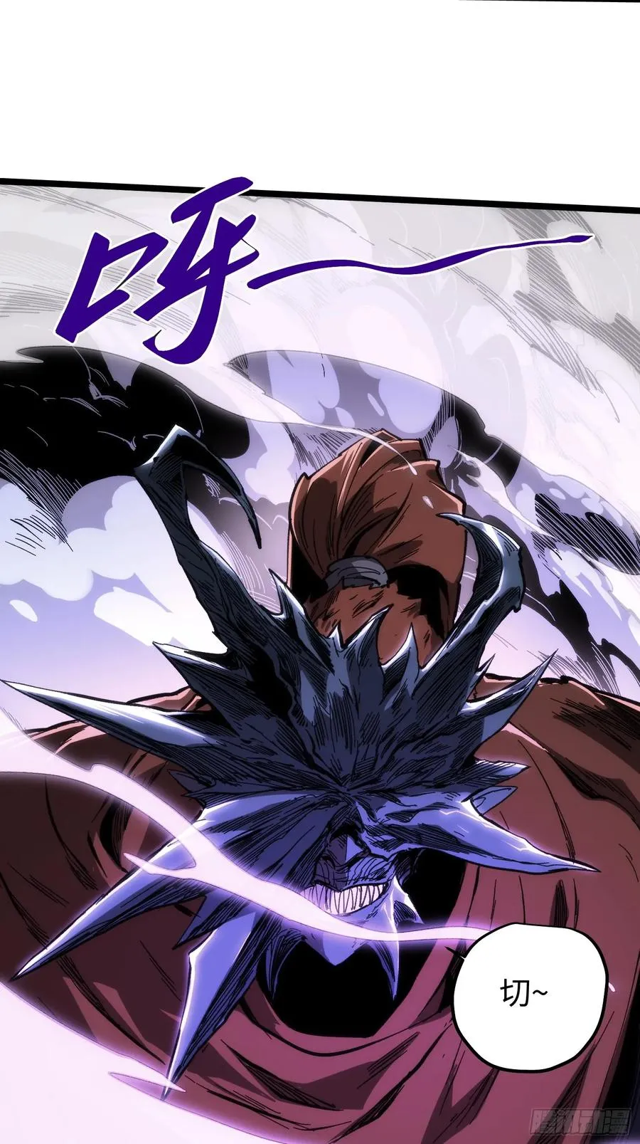 第51话 第32页