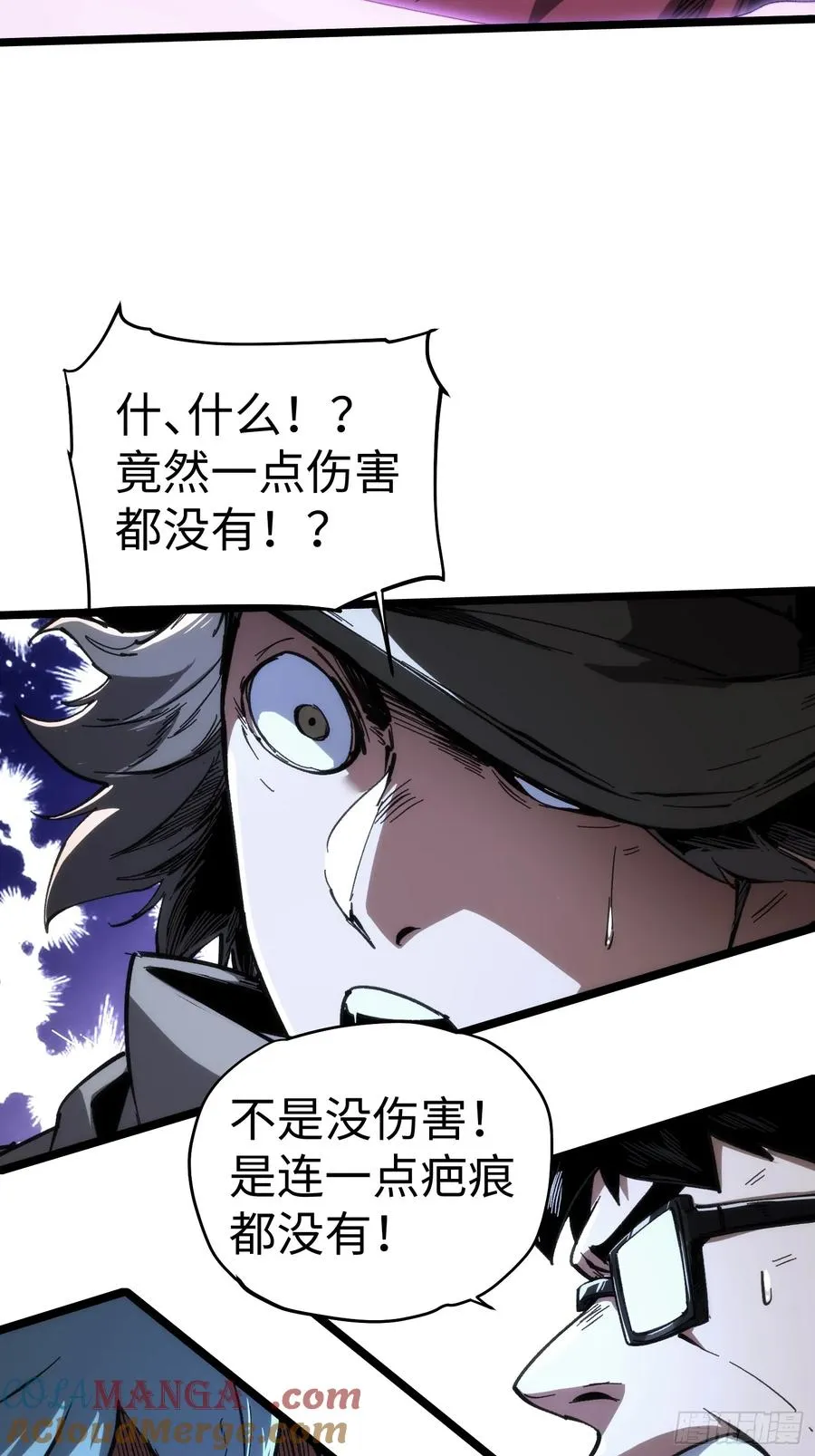 第51话 第33页