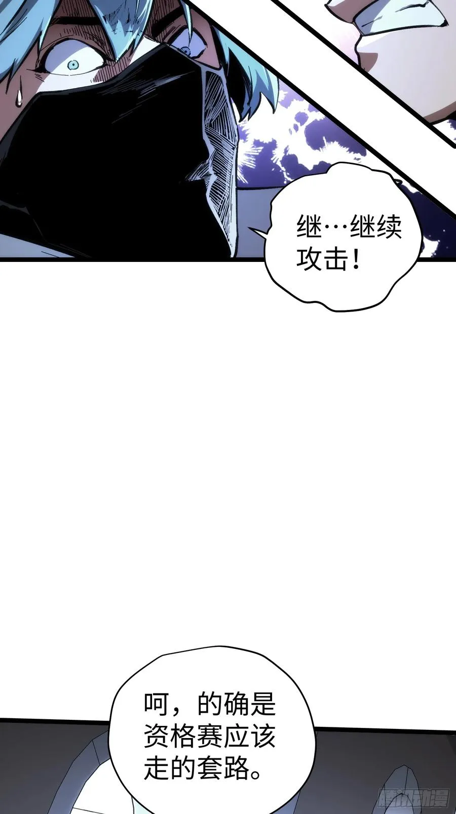 第51话 第34页