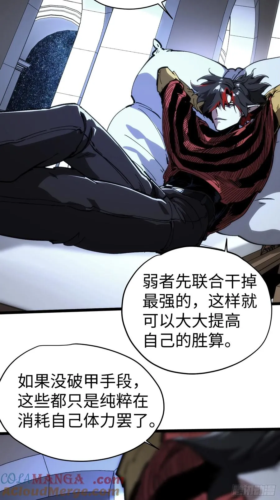 第51话 第35页