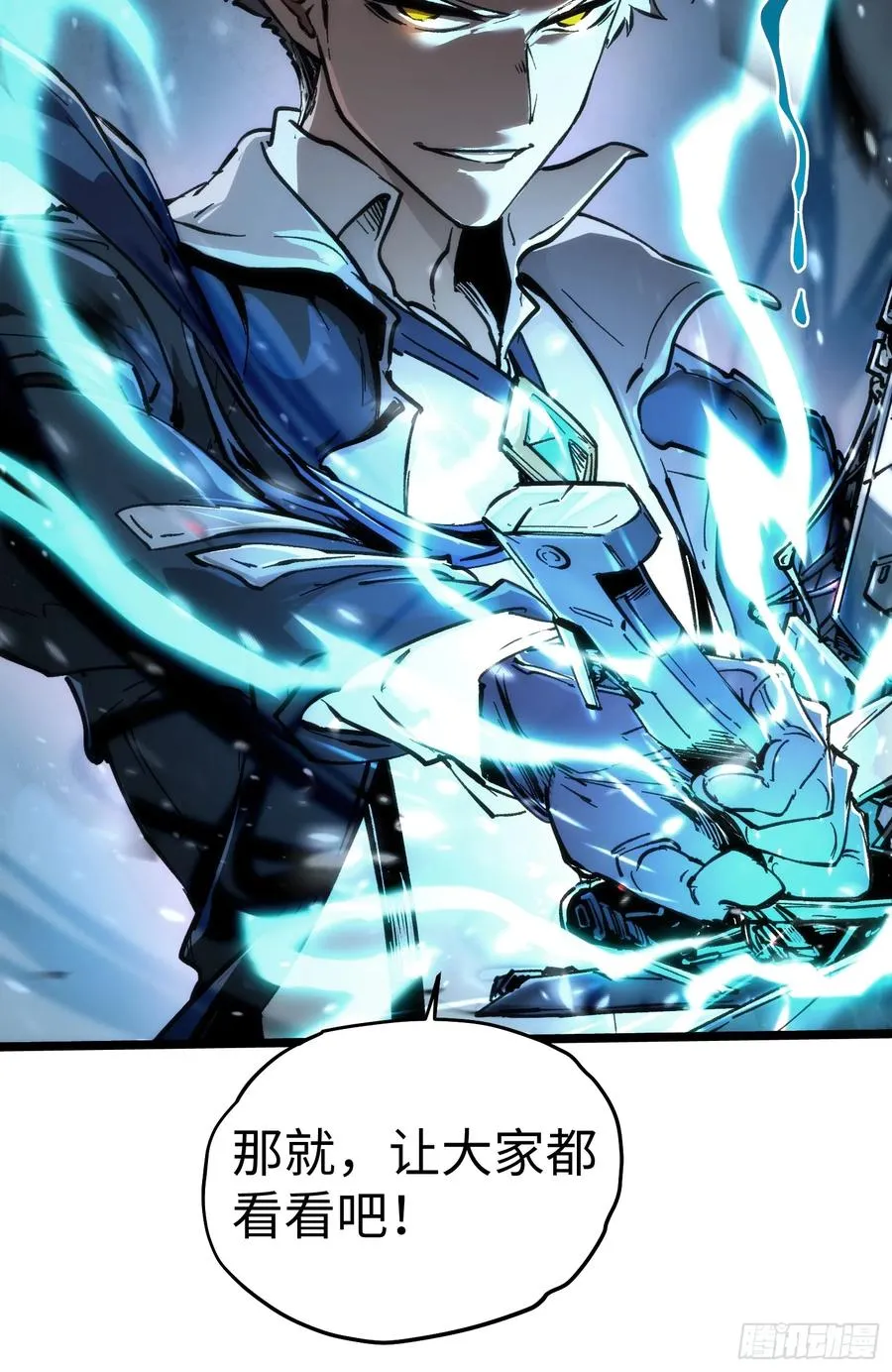 第51话 第42页