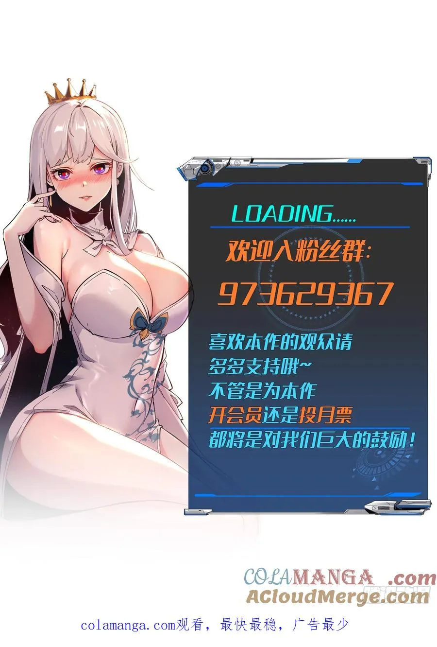 第51话 第43页