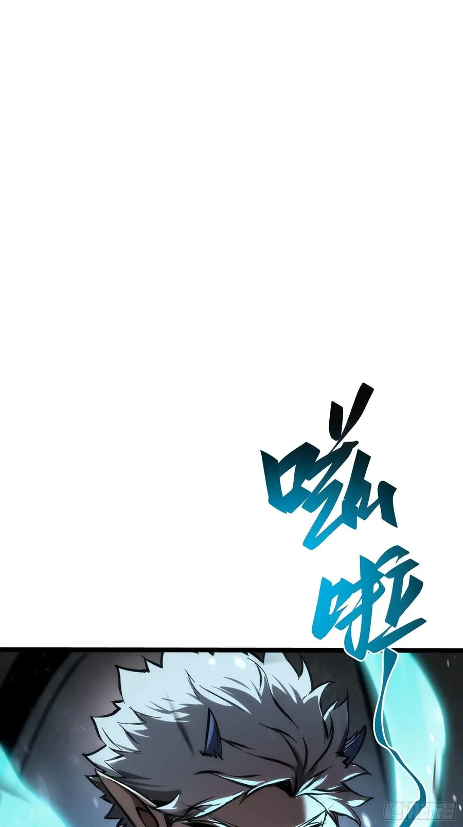 第52话 第6页