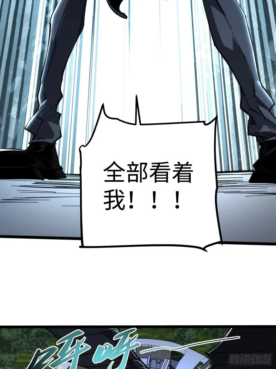 第52话 第9页