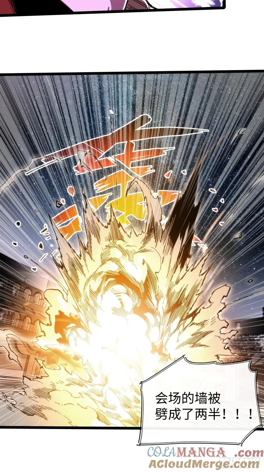 第52话 第19页