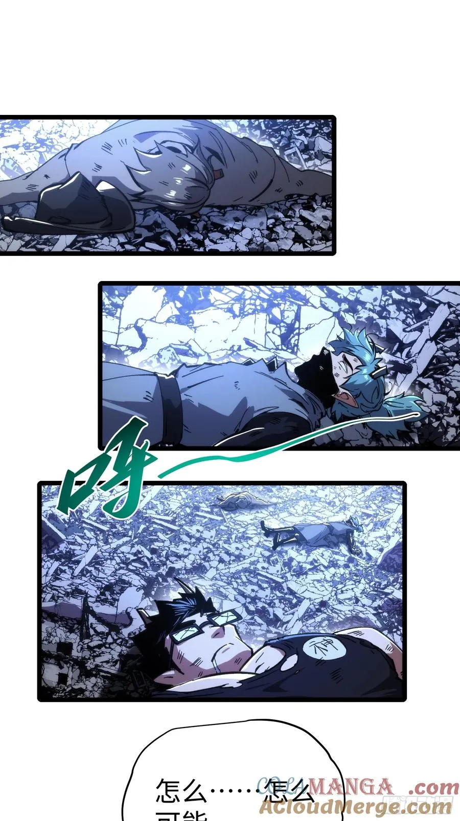 第52话 第22页