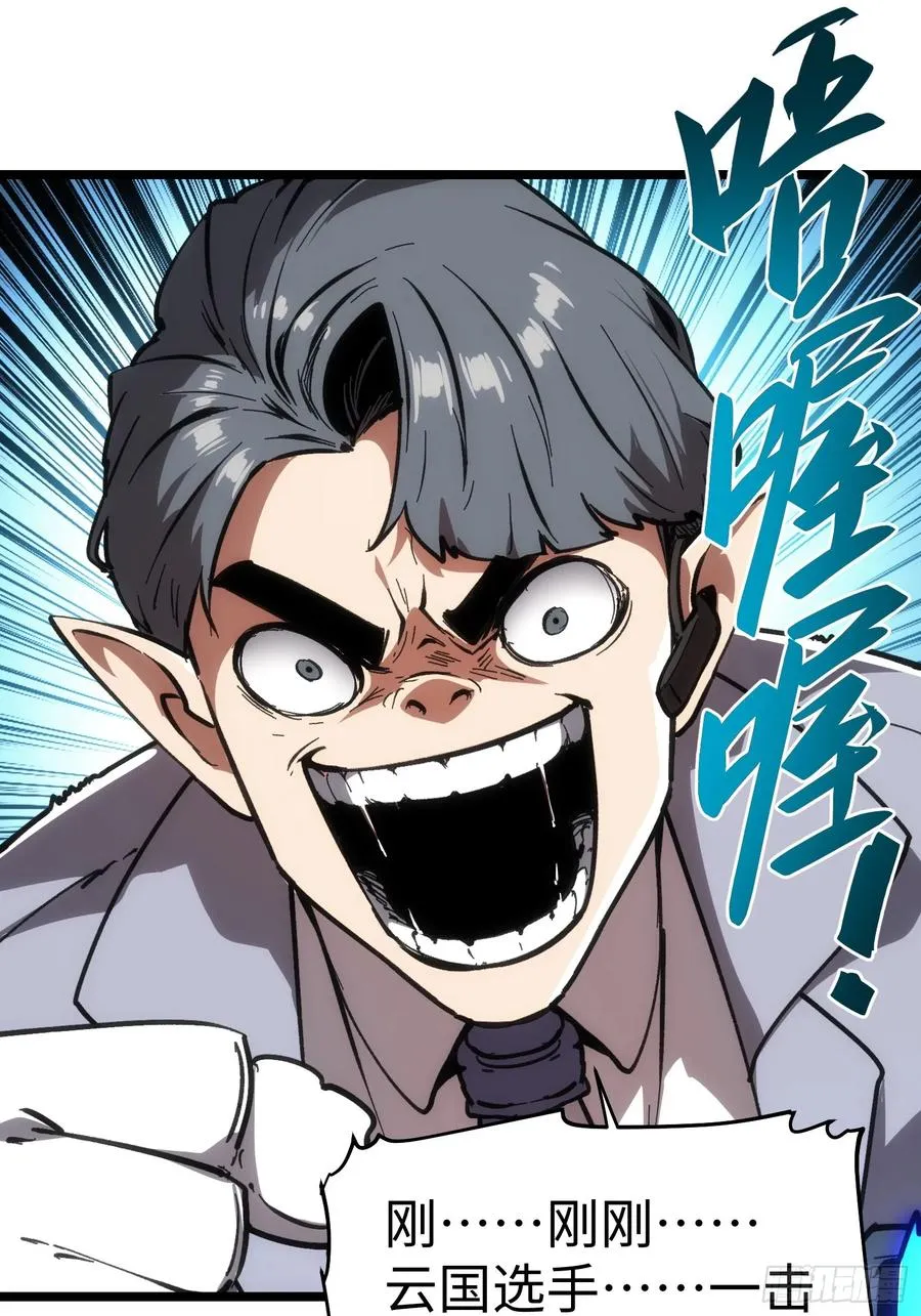 第52话 第24页