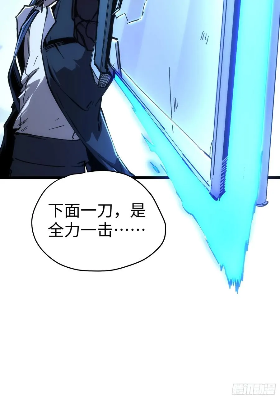 第52话 第26页