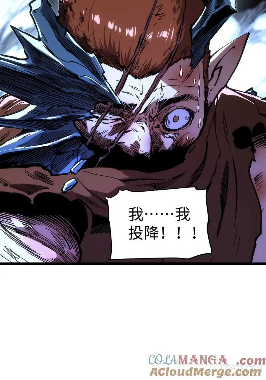 第52话 第28页