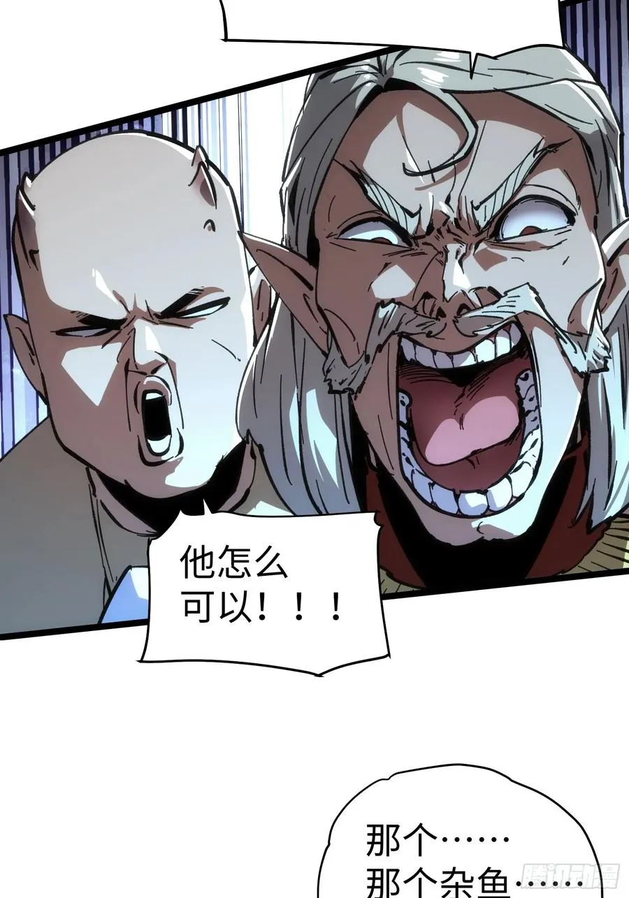 第52话 第30页