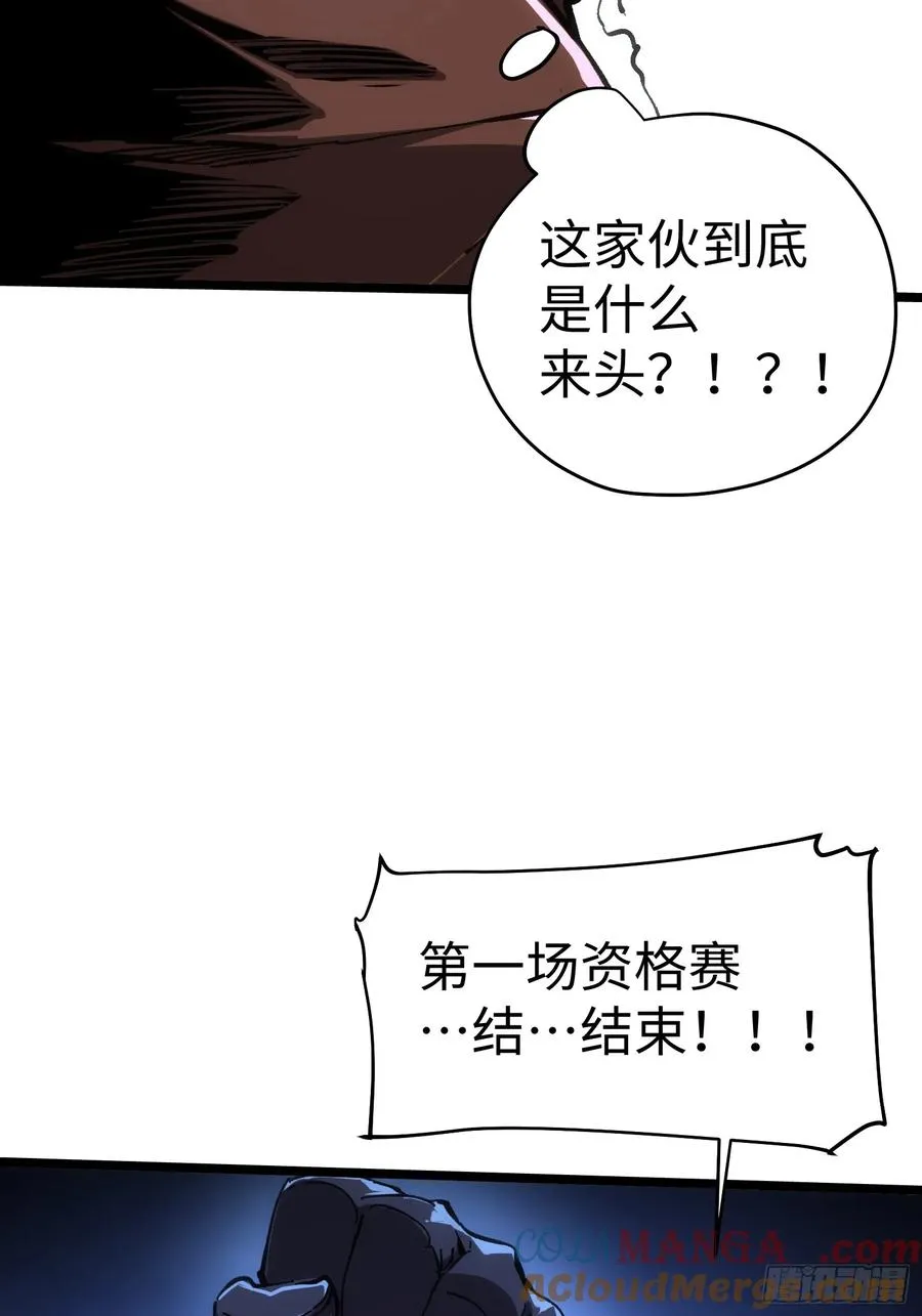 第52话 第34页