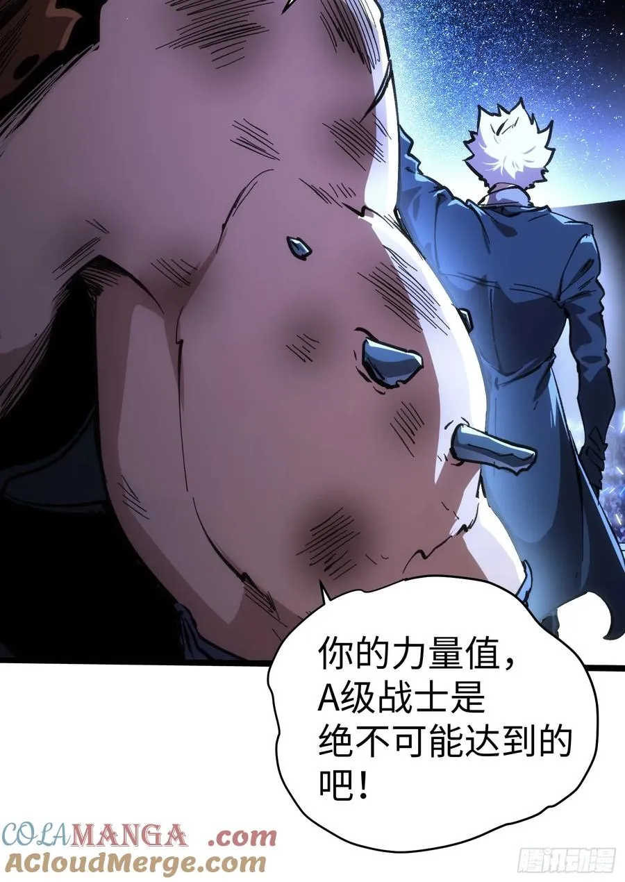 第52话 第37页