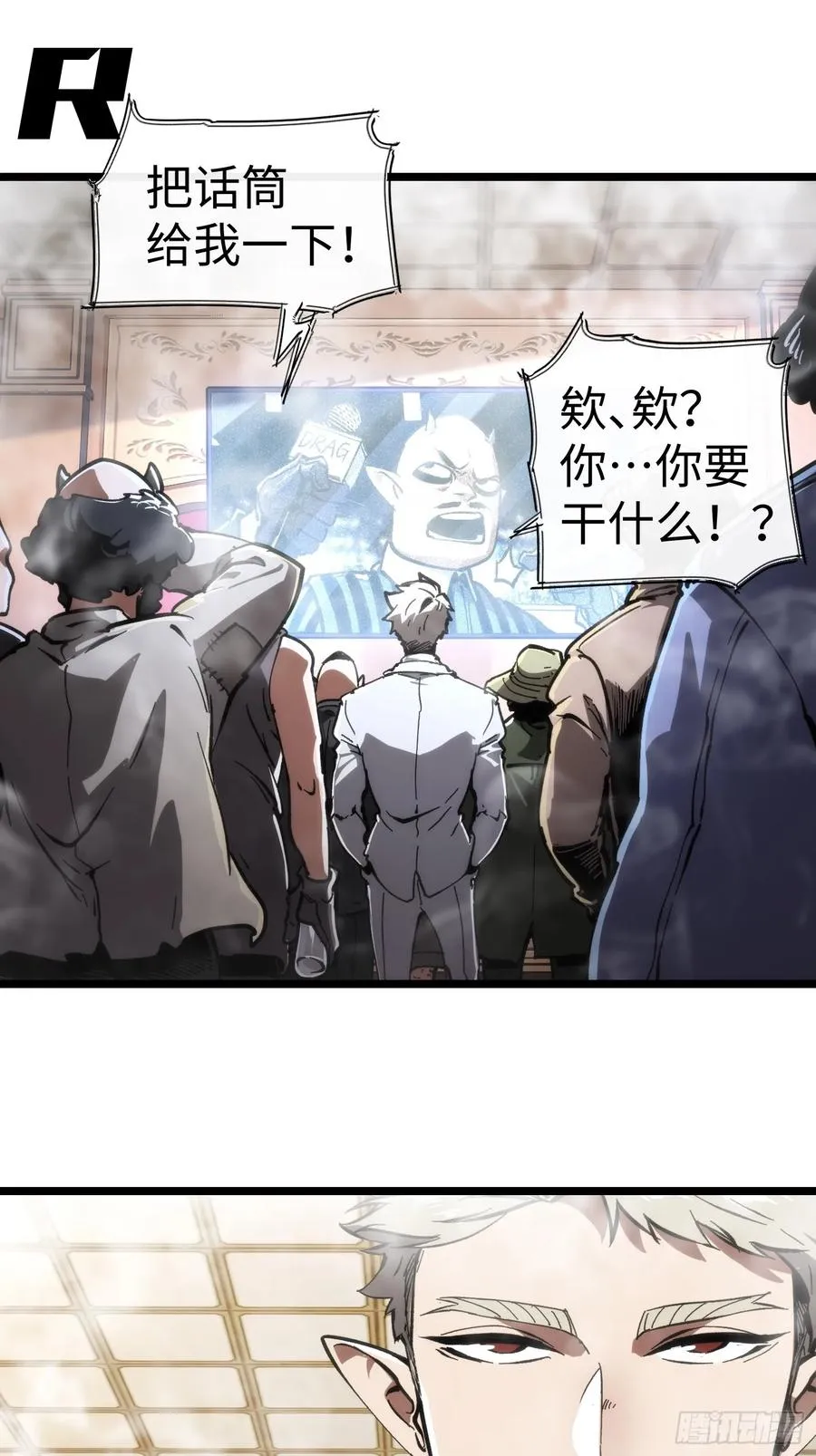 第52话 第38页
