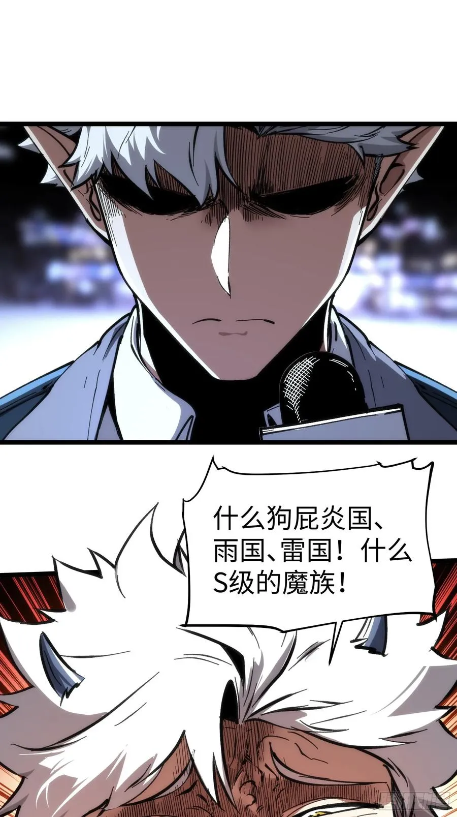 第52话 第41页