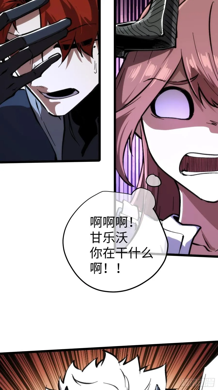第52话 第45页