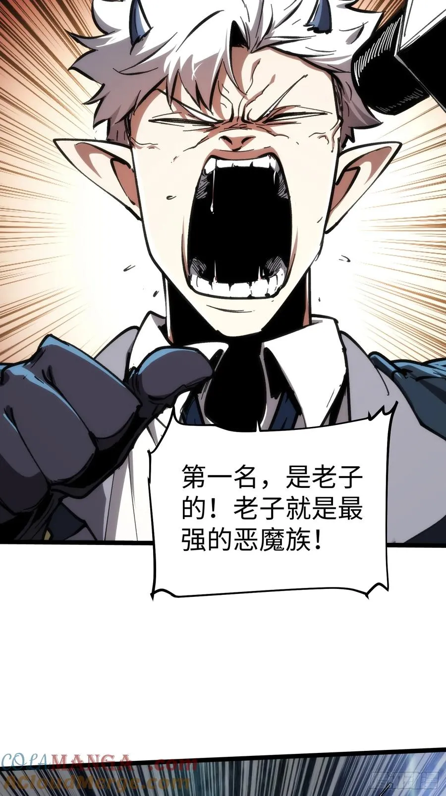 第52话 第46页