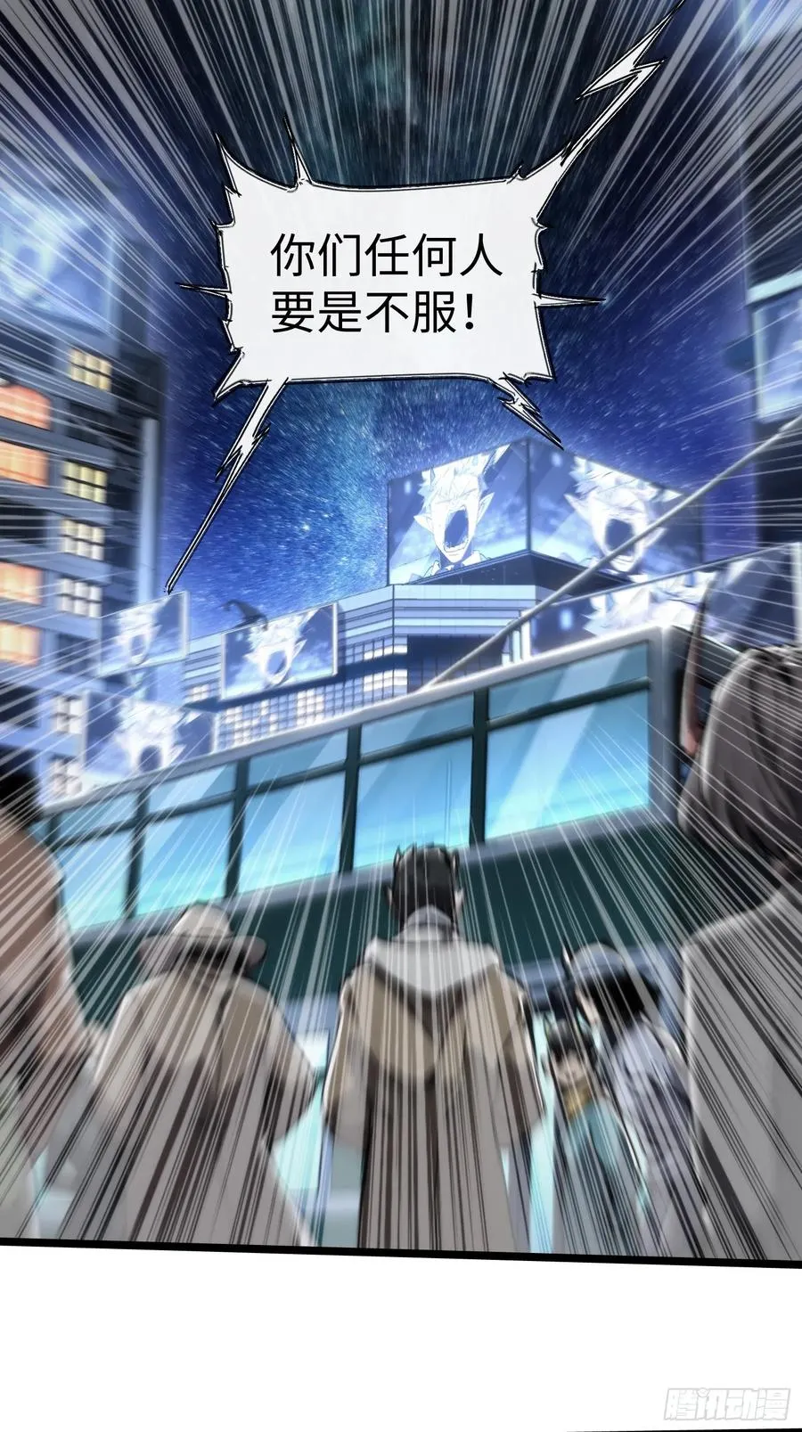 第52话 第47页