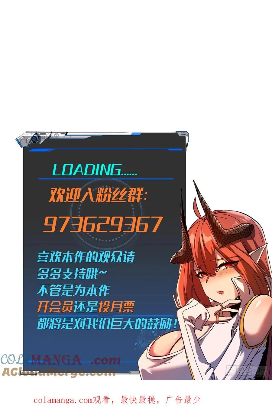 第52话 第49页