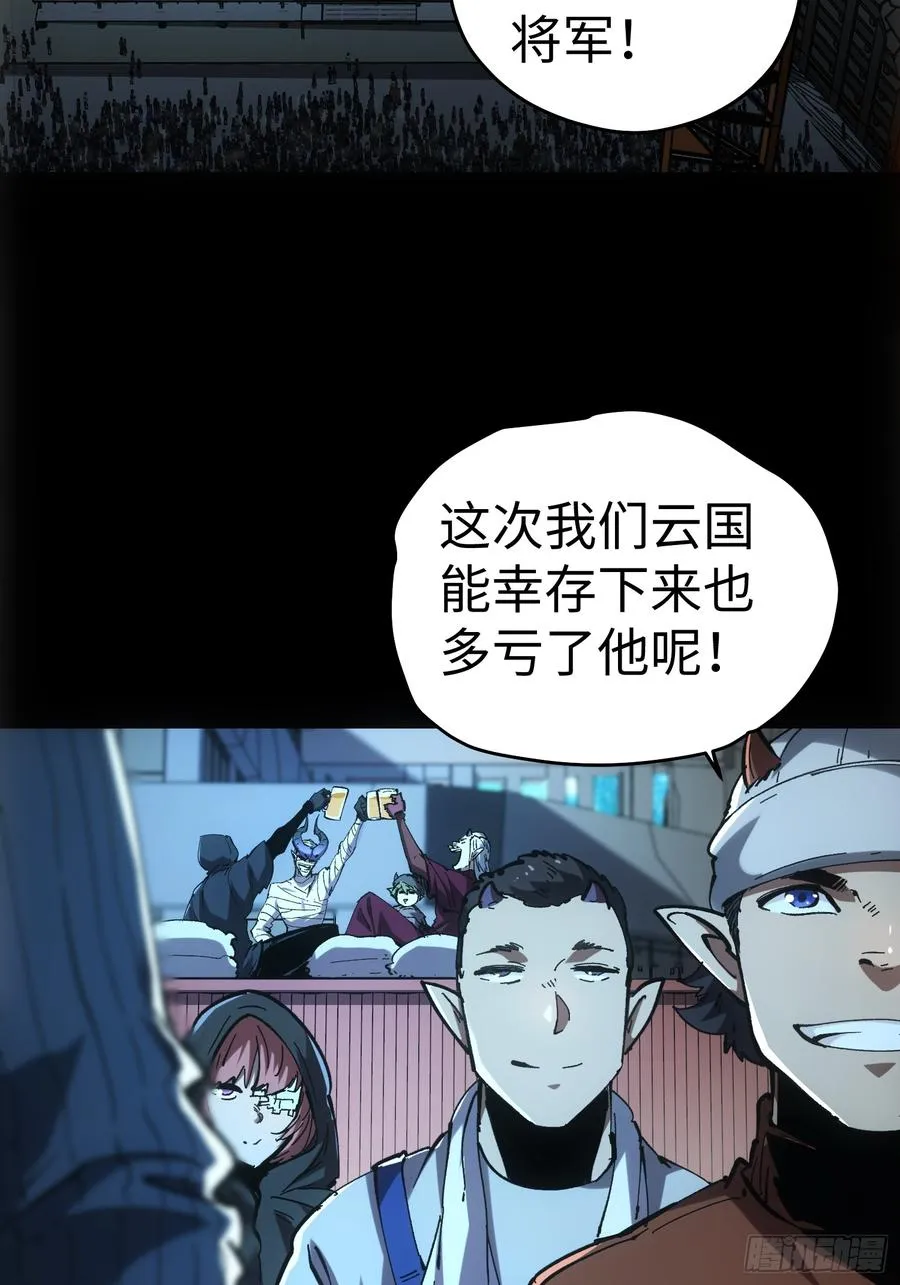 第53话 第4页