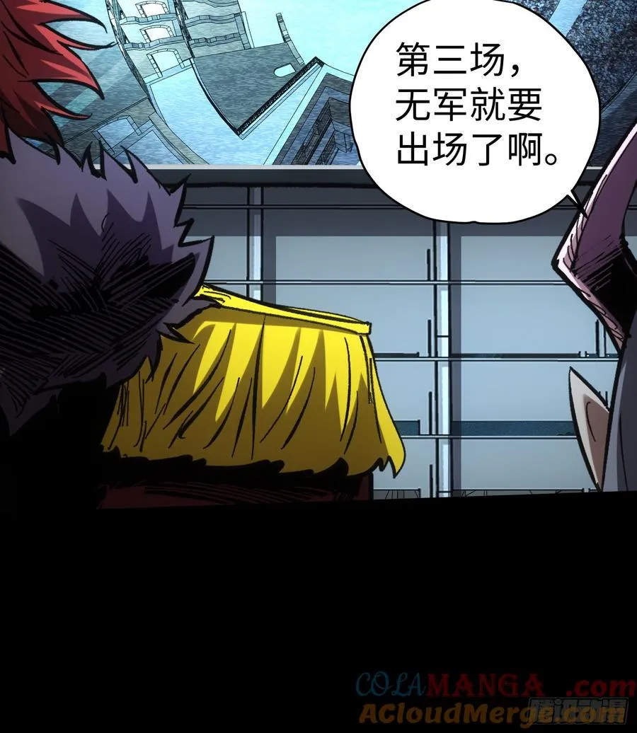 第53话 第15页