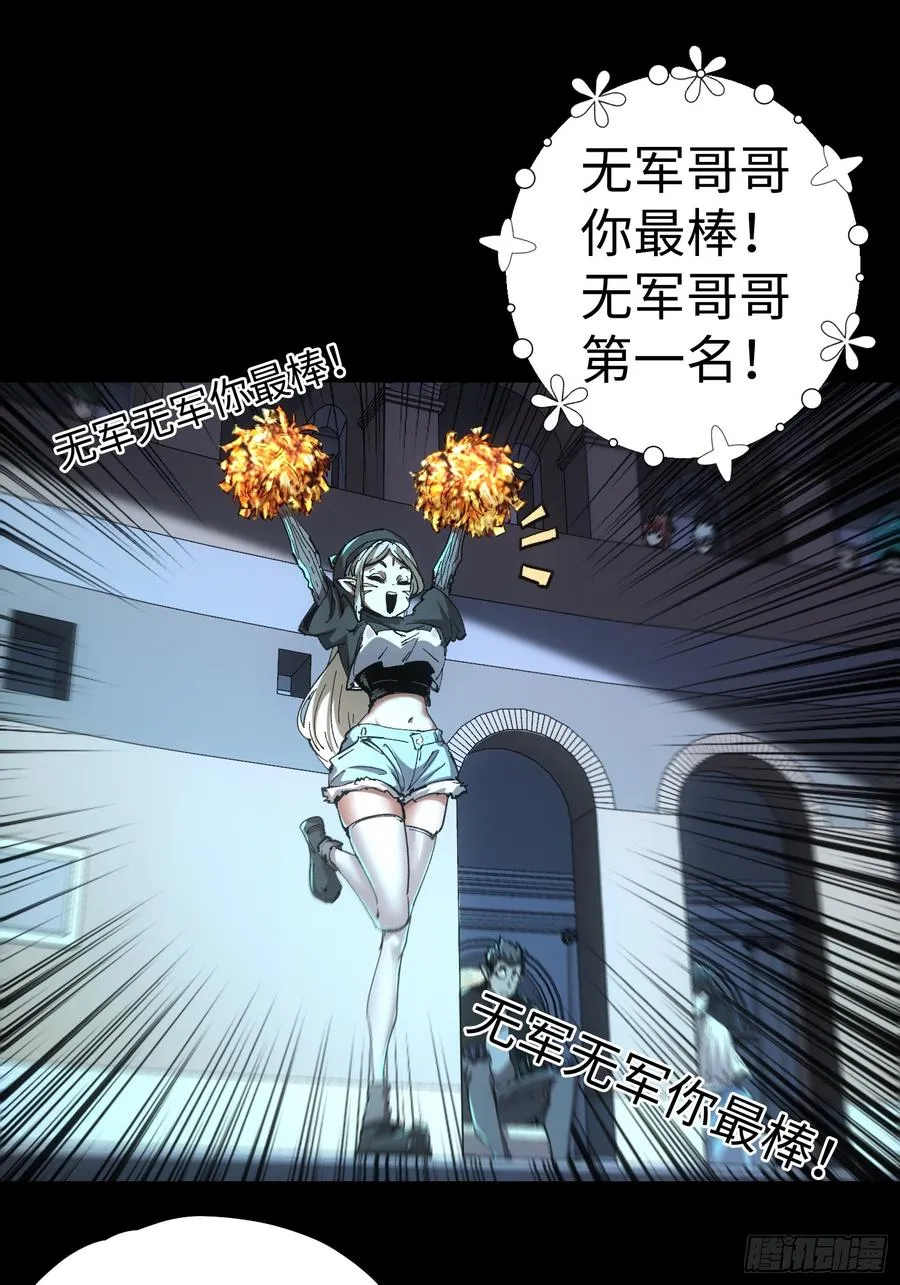 第53话 第22页