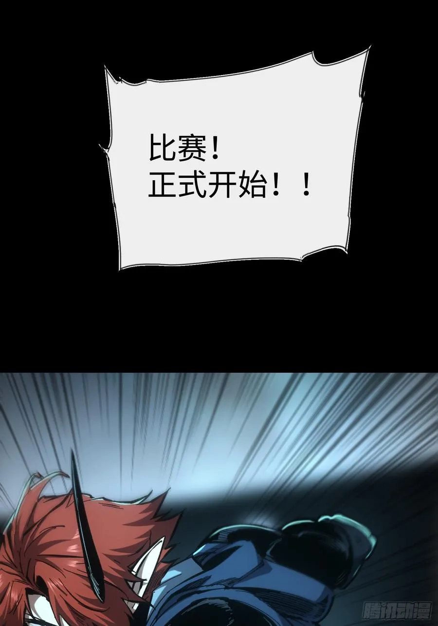 第53话 第24页