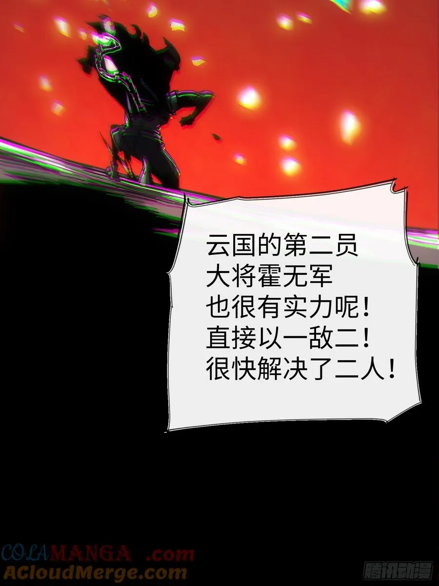 第53话 第31页