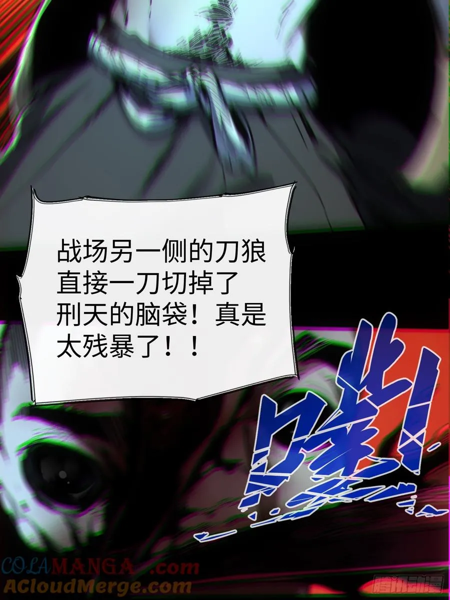 第53话 第33页