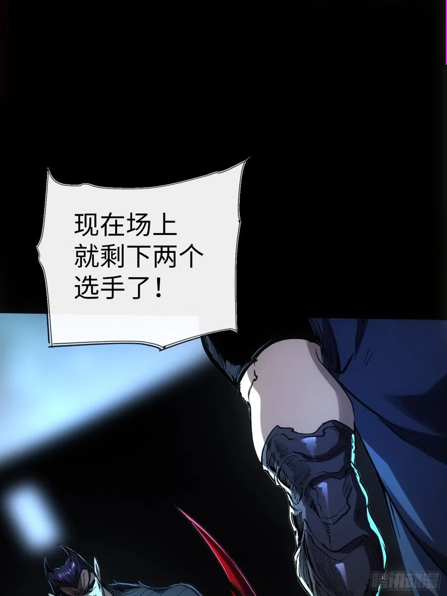 第53话 第34页