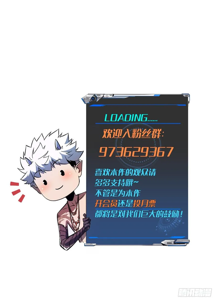 第53话 第36页