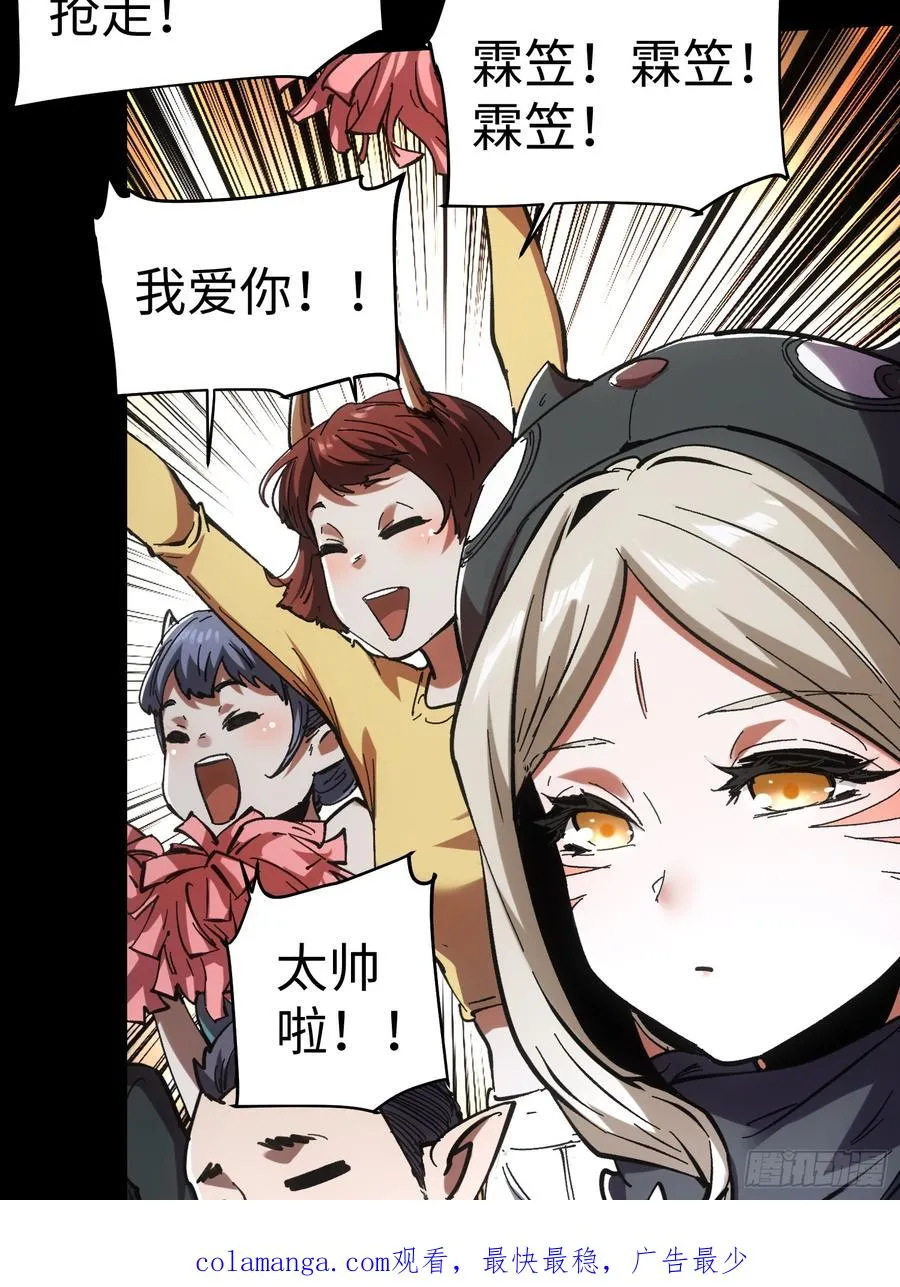 第53话 第38页