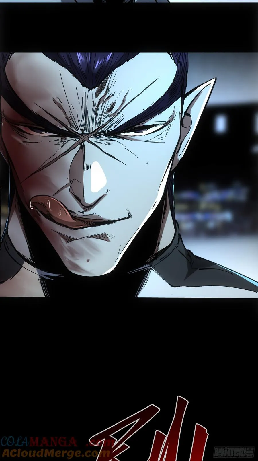 第54话 第5页