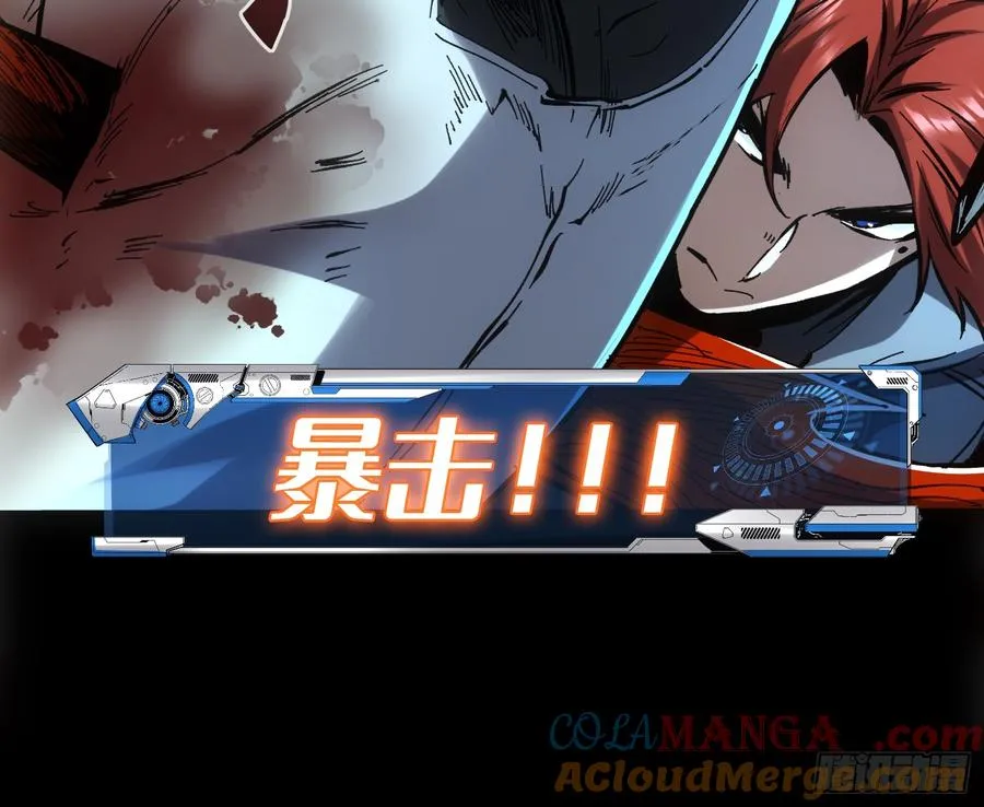第54话 第9页