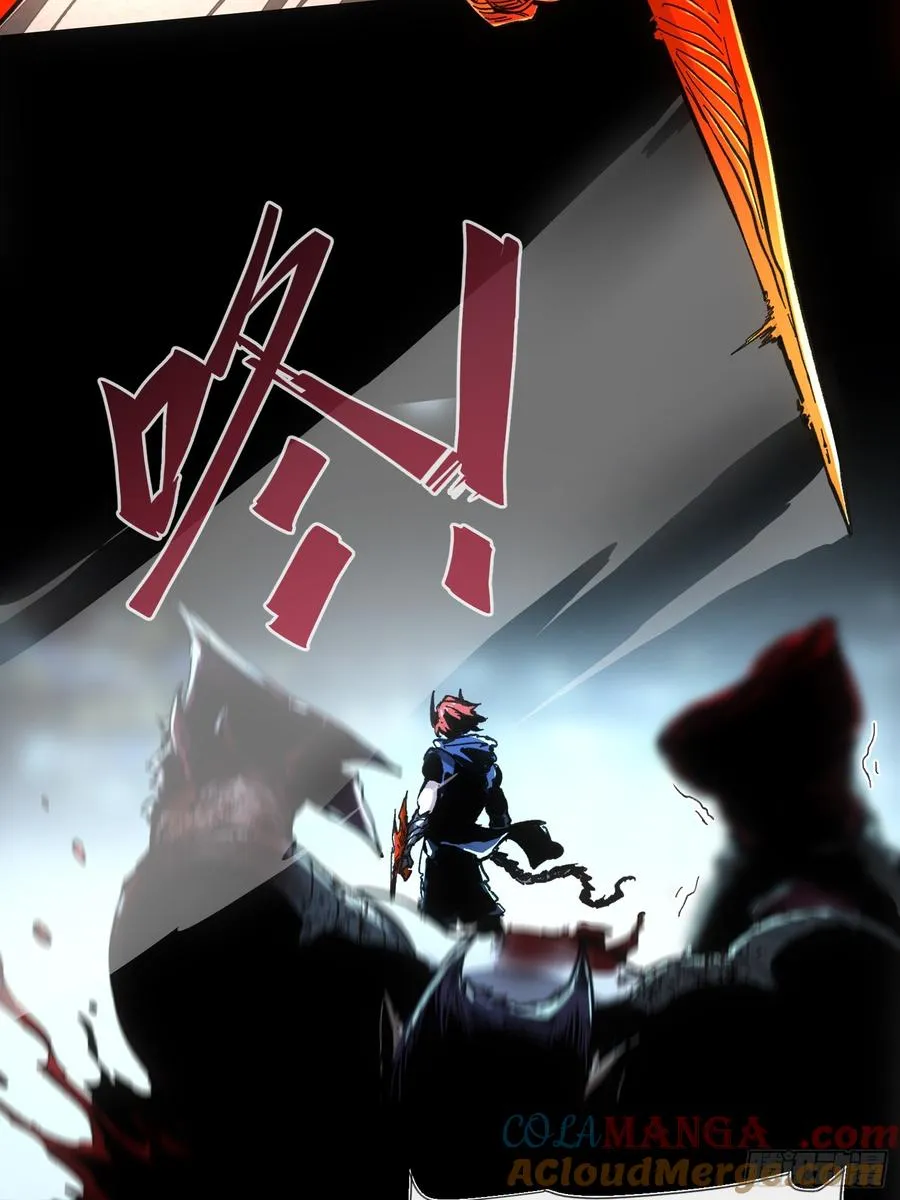 第54话 第11页