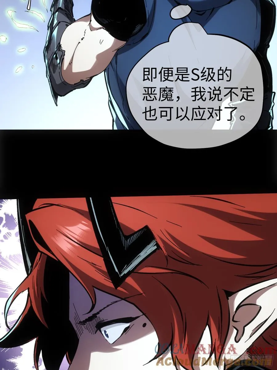 第54话 第13页