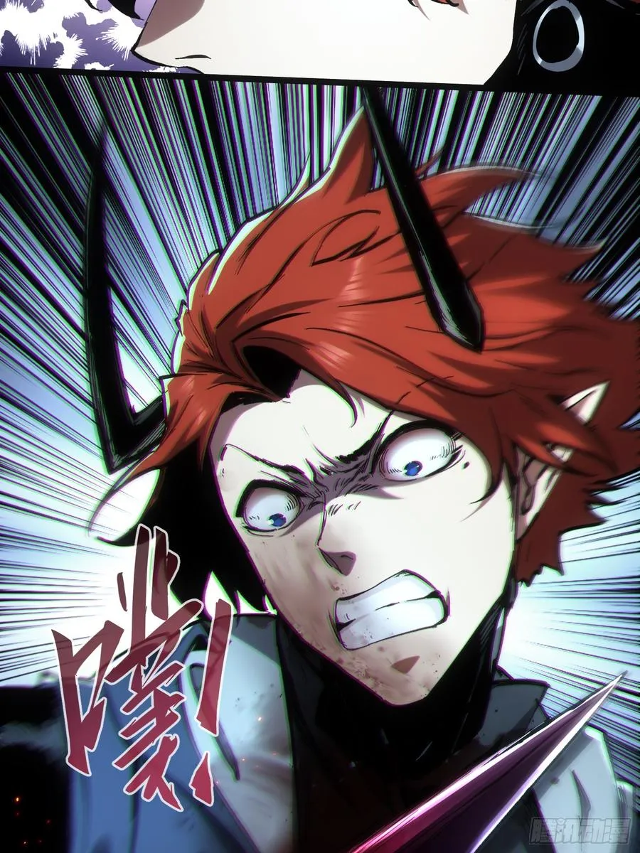 第54话 第14页