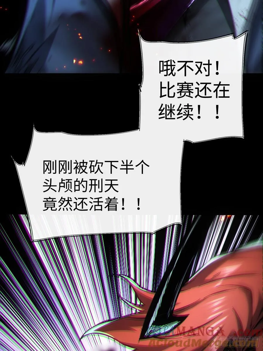 第54话 第15页