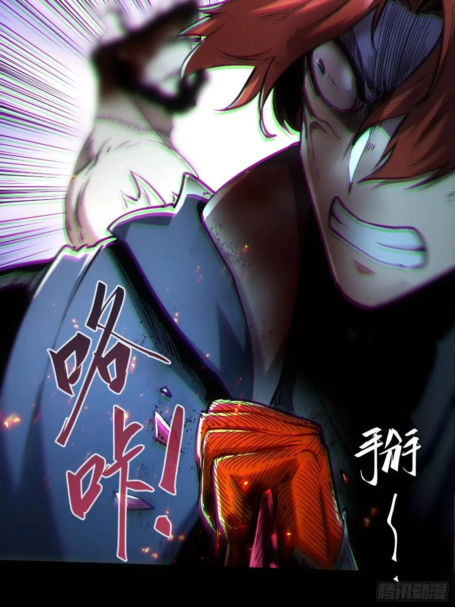 第54话 第16页