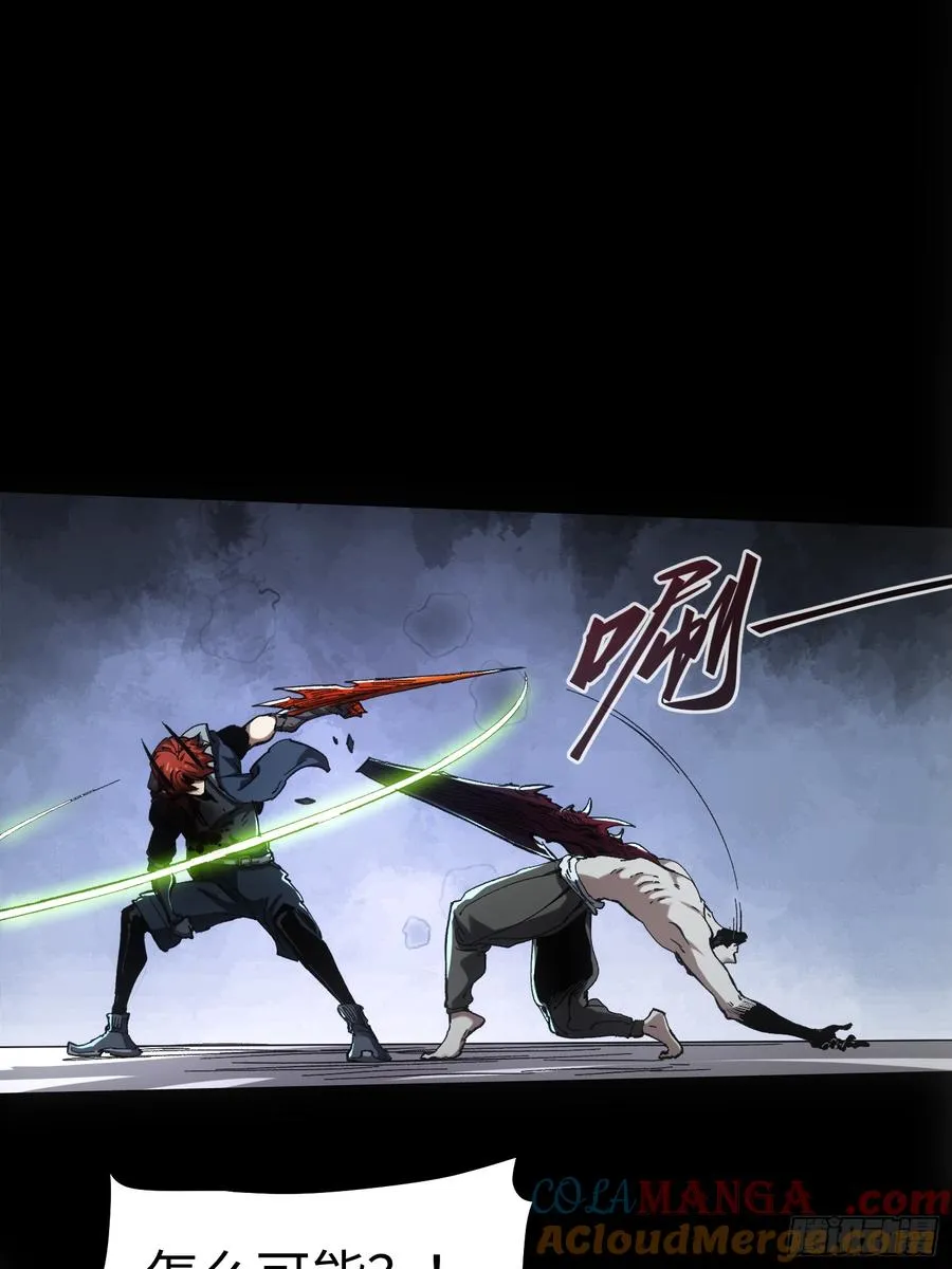 第54话 第17页