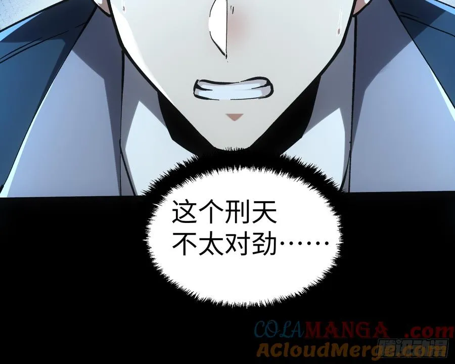 第54话 第19页