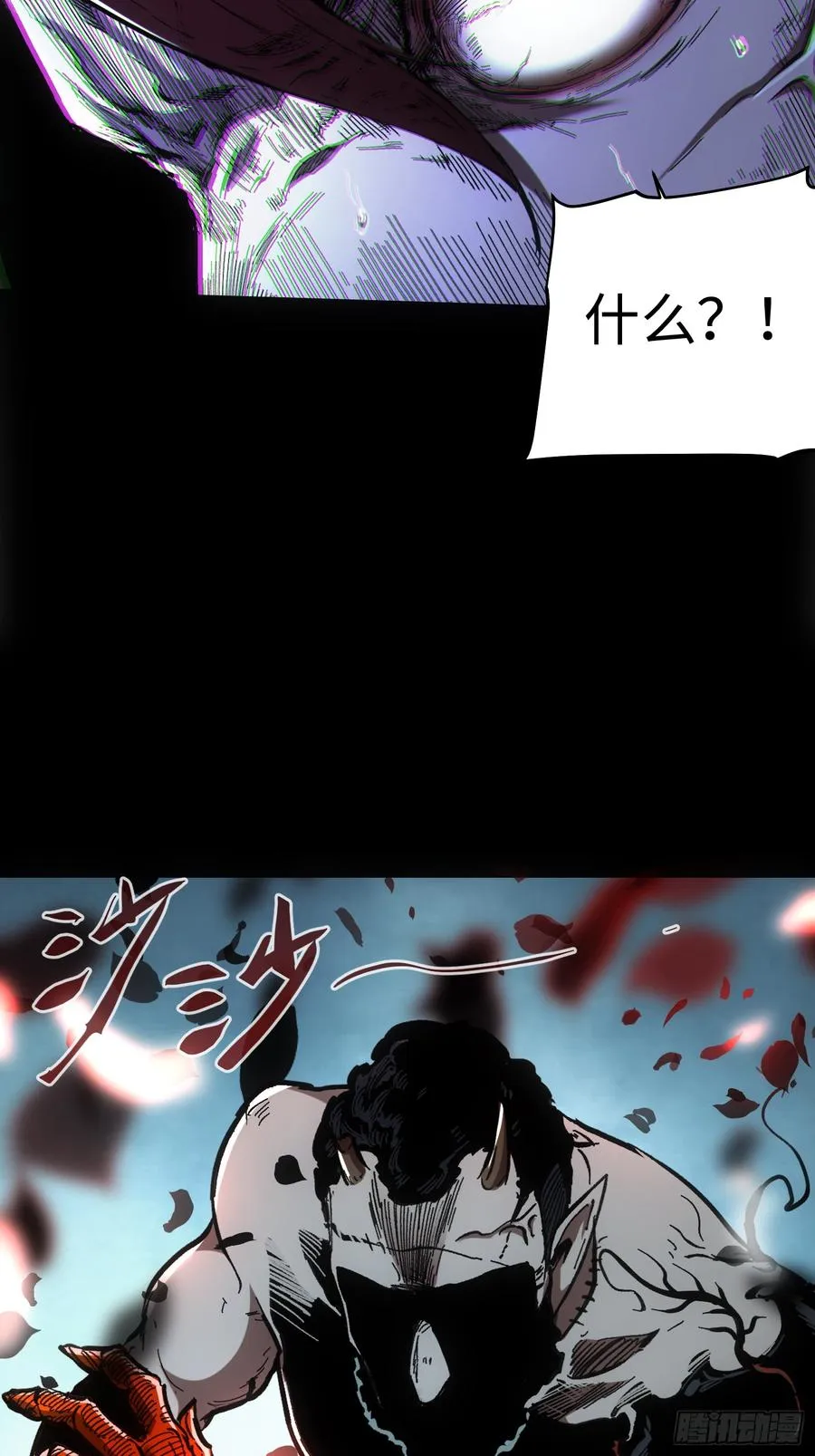 第54话 第26页