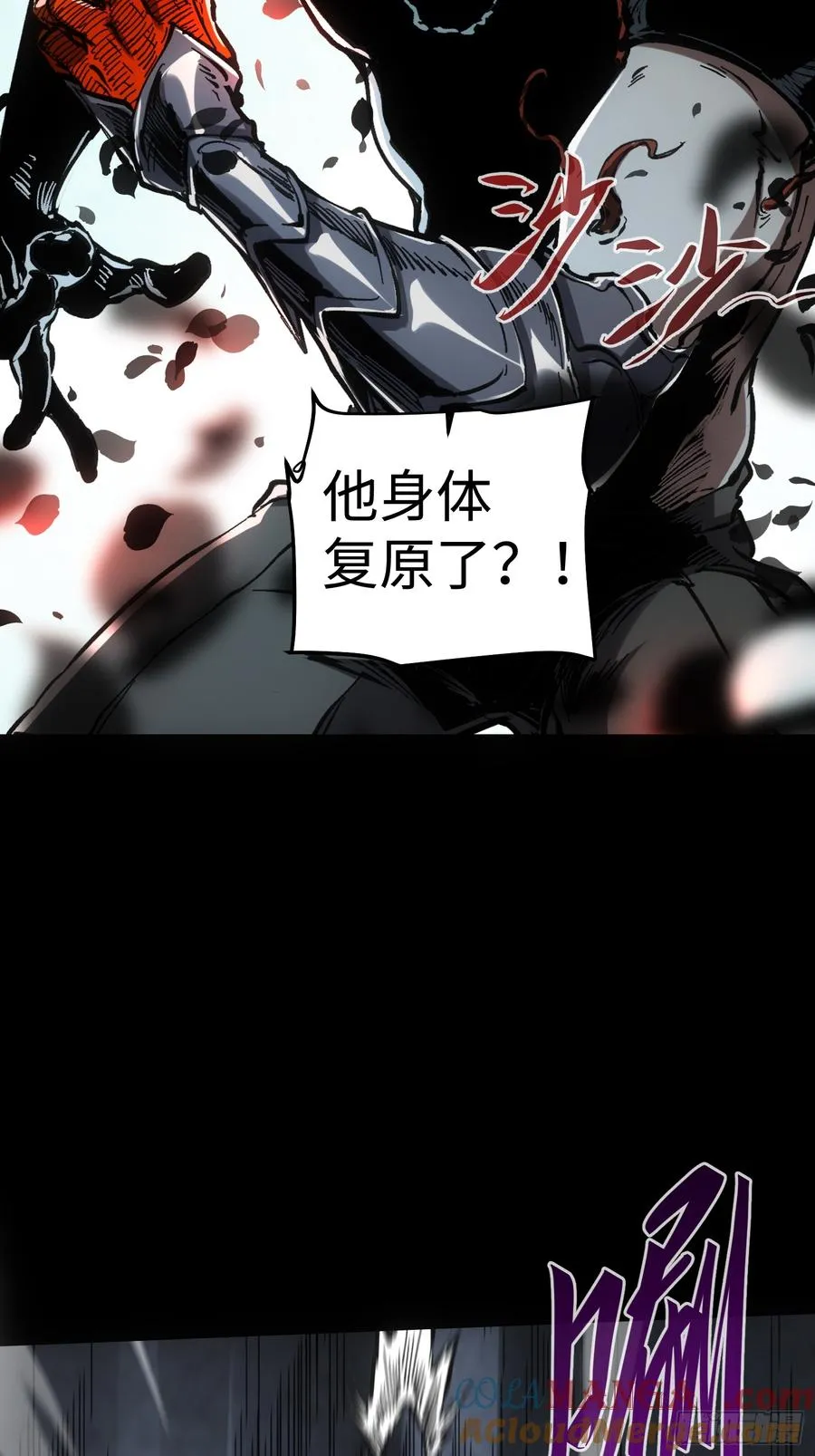 第54话 第27页