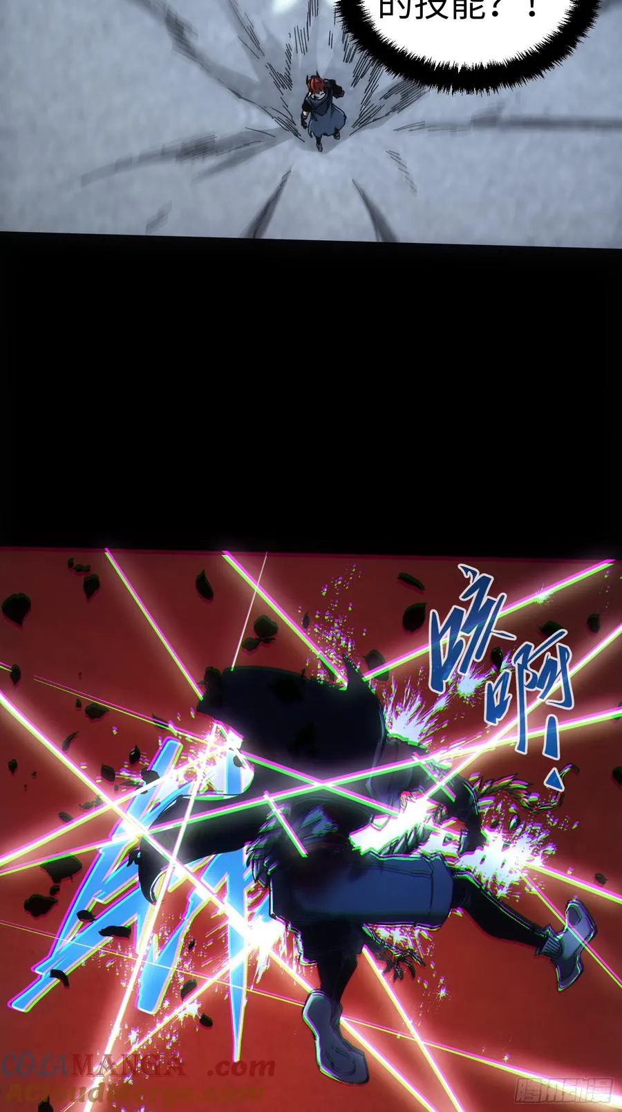 第54话 第29页