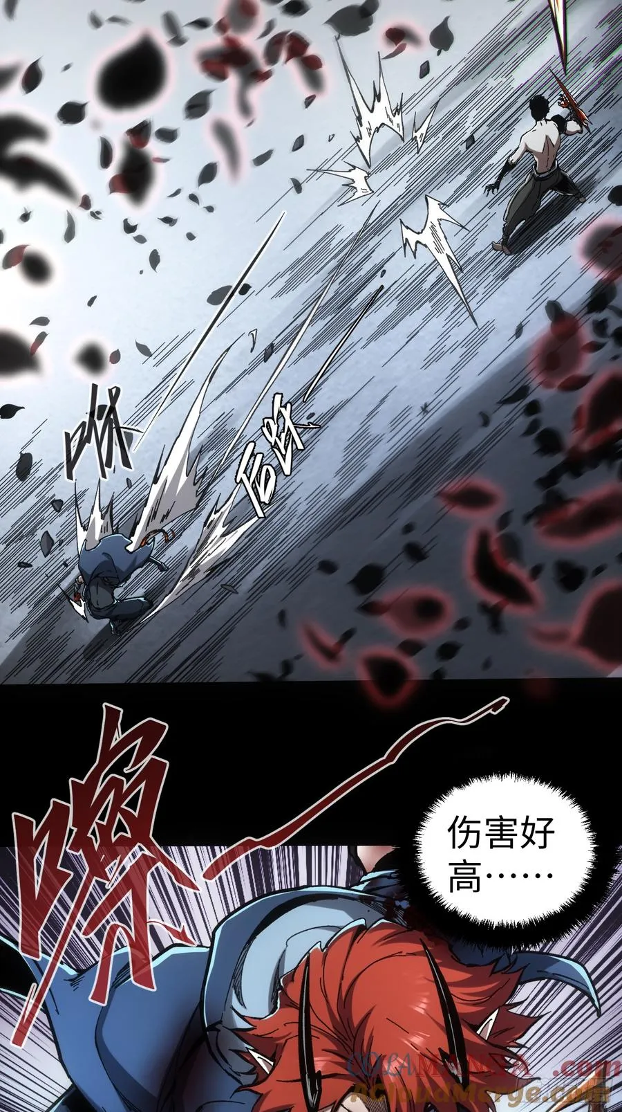 第54话 第31页