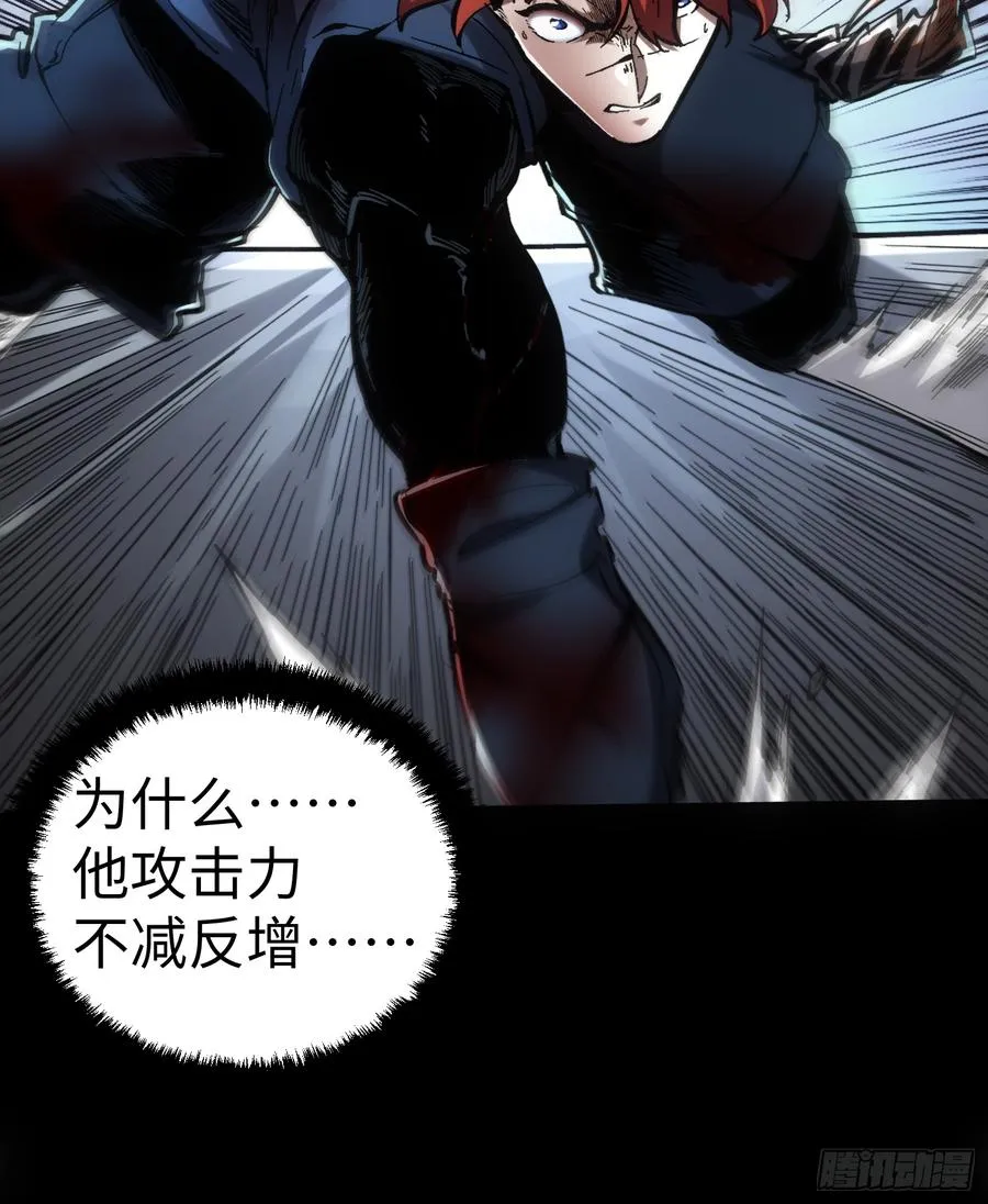 第54话 第32页